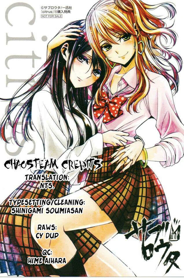 Citrus + Chapter 2 - Page 27