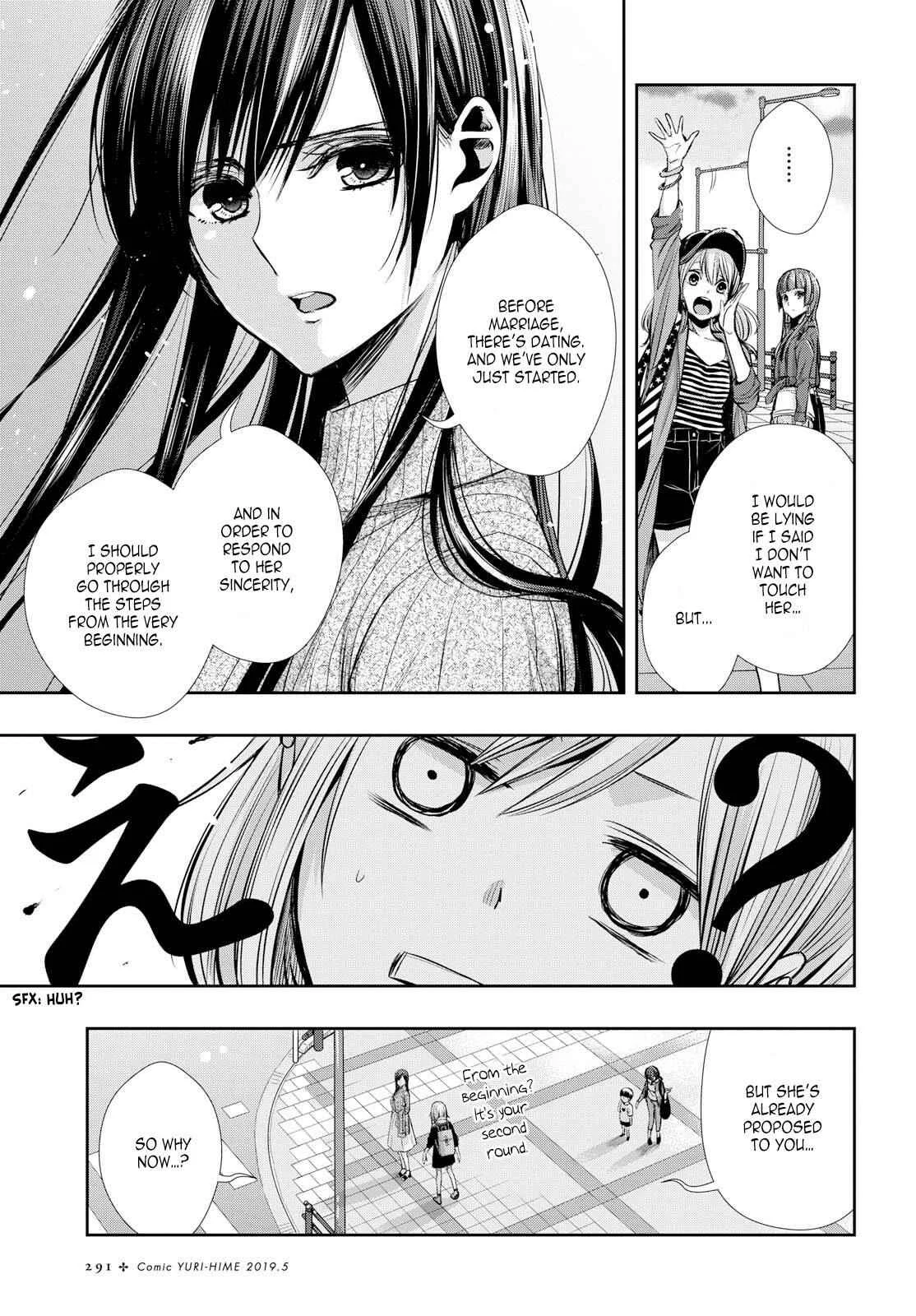 Citrus + Chapter 3 - Page 17