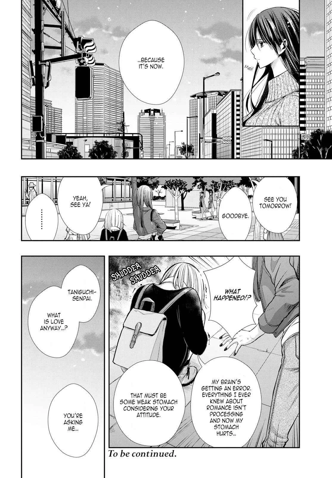 Citrus + Chapter 3 - Page 18