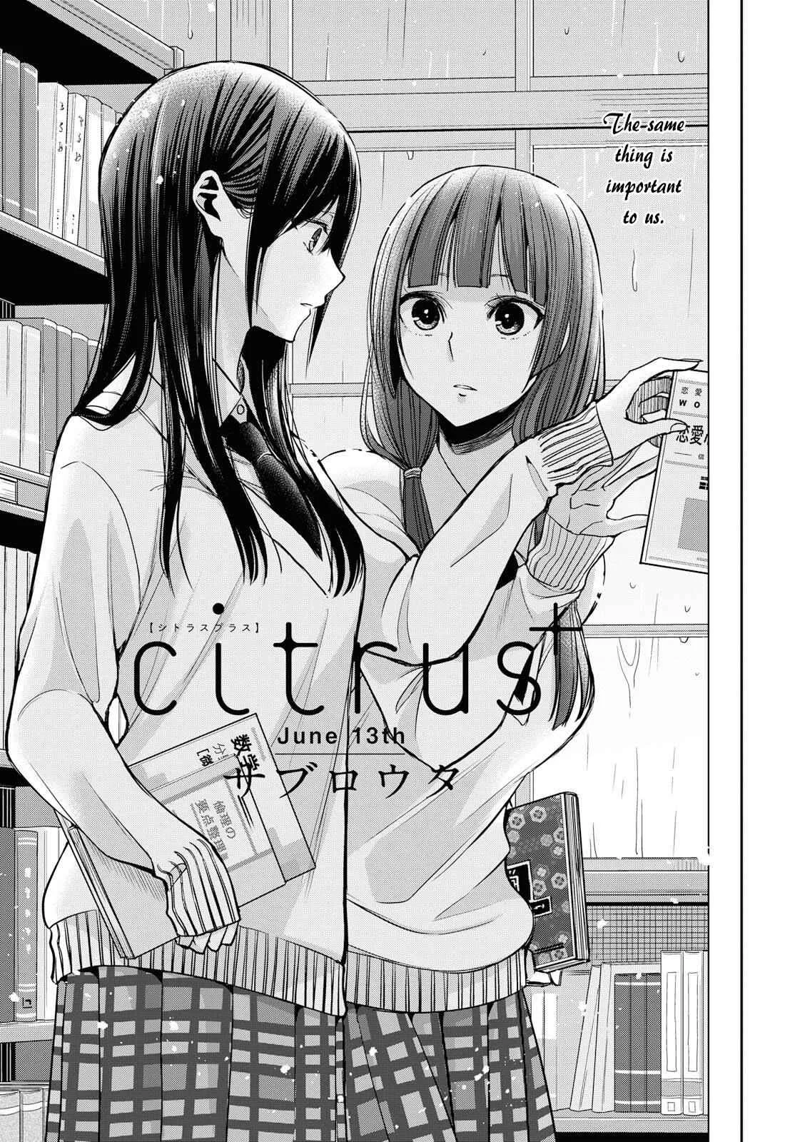 Citrus + Chapter 4 - Page 1