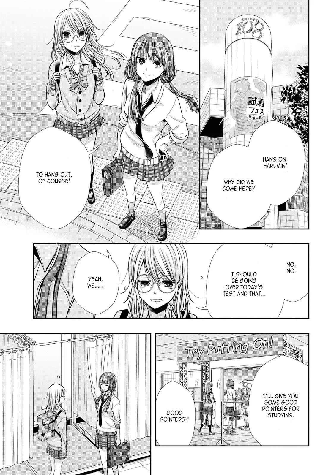 Citrus + Chapter 4 - Page 17
