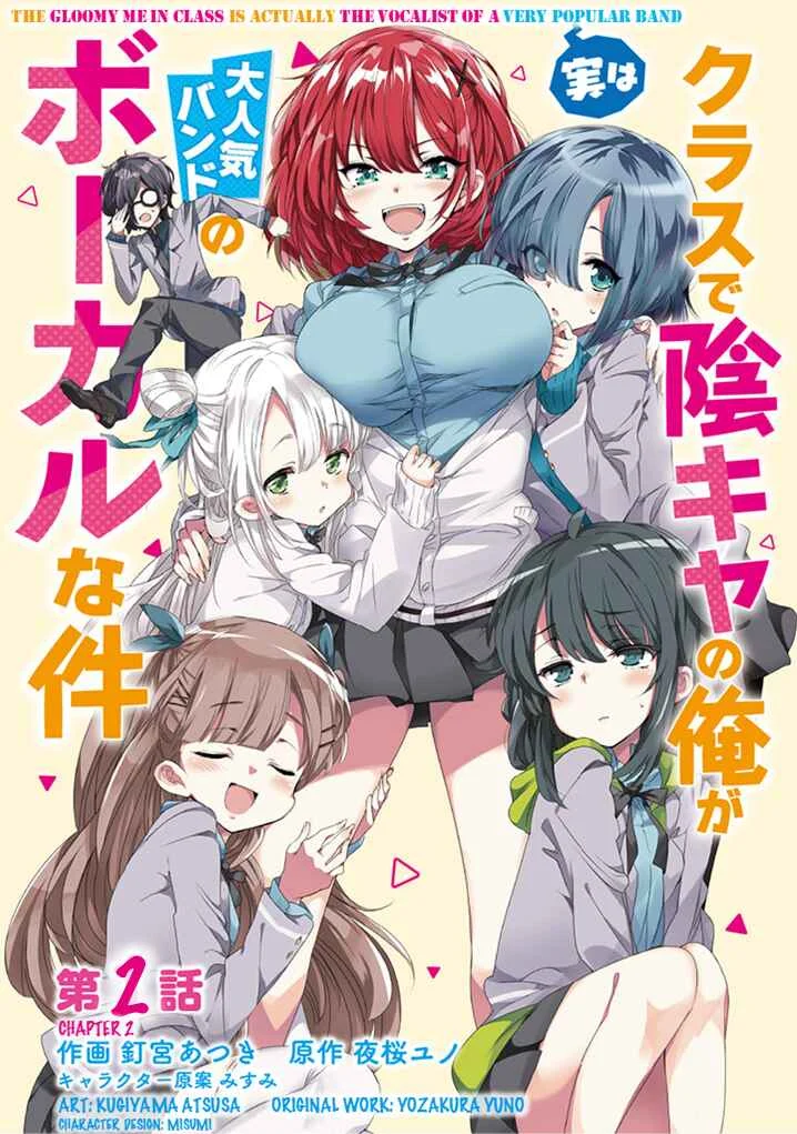 Class de In-cha no Ore ga Jitsu wa Daininki Band no Vocal na Ken Chapter 2 - Page 1