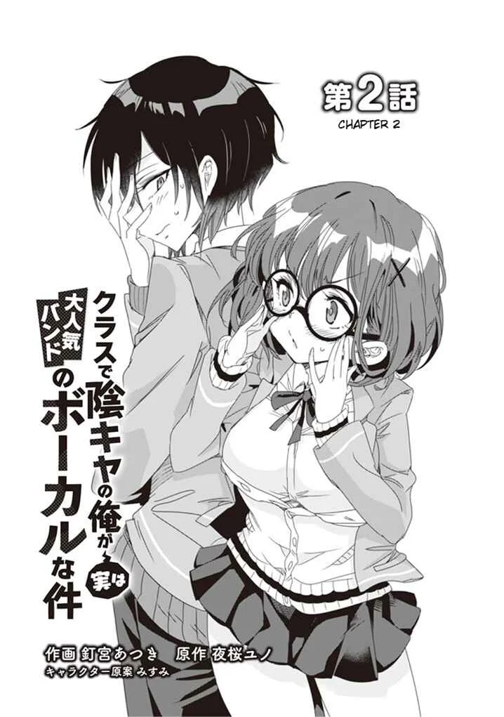 Class de In-cha no Ore ga Jitsu wa Daininki Band no Vocal na Ken Chapter 2 - Page 2