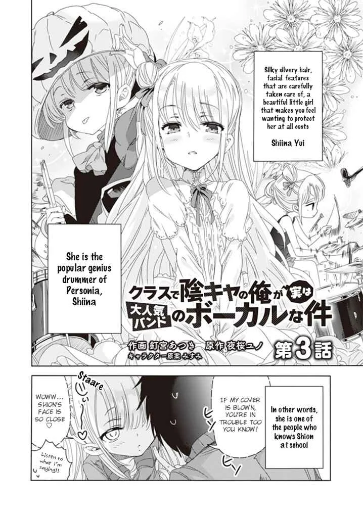Class de In-cha no Ore ga Jitsu wa Daininki Band no Vocal na Ken Chapter 3 - Page 3