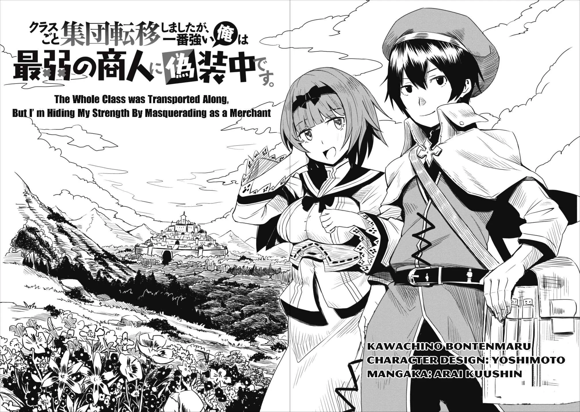 Class-goto Shuudan Teni Shimashita ga, ichiban Tsuyoi Ore wa Saijaku no Shounin ni Gisouchuu Chapter 1 - Page 7