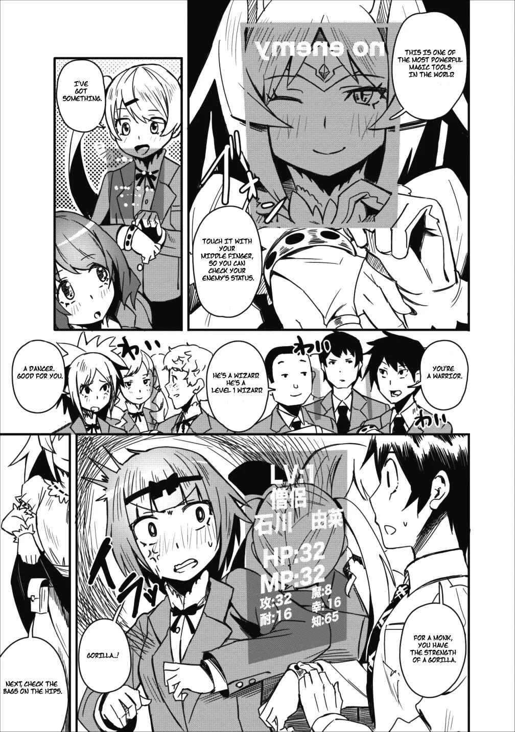 Class-goto Shuudan Teni Shimashita ga, ichiban Tsuyoi Ore wa Saijaku no Shounin ni Gisouchuu Chapter 2 - Page 6