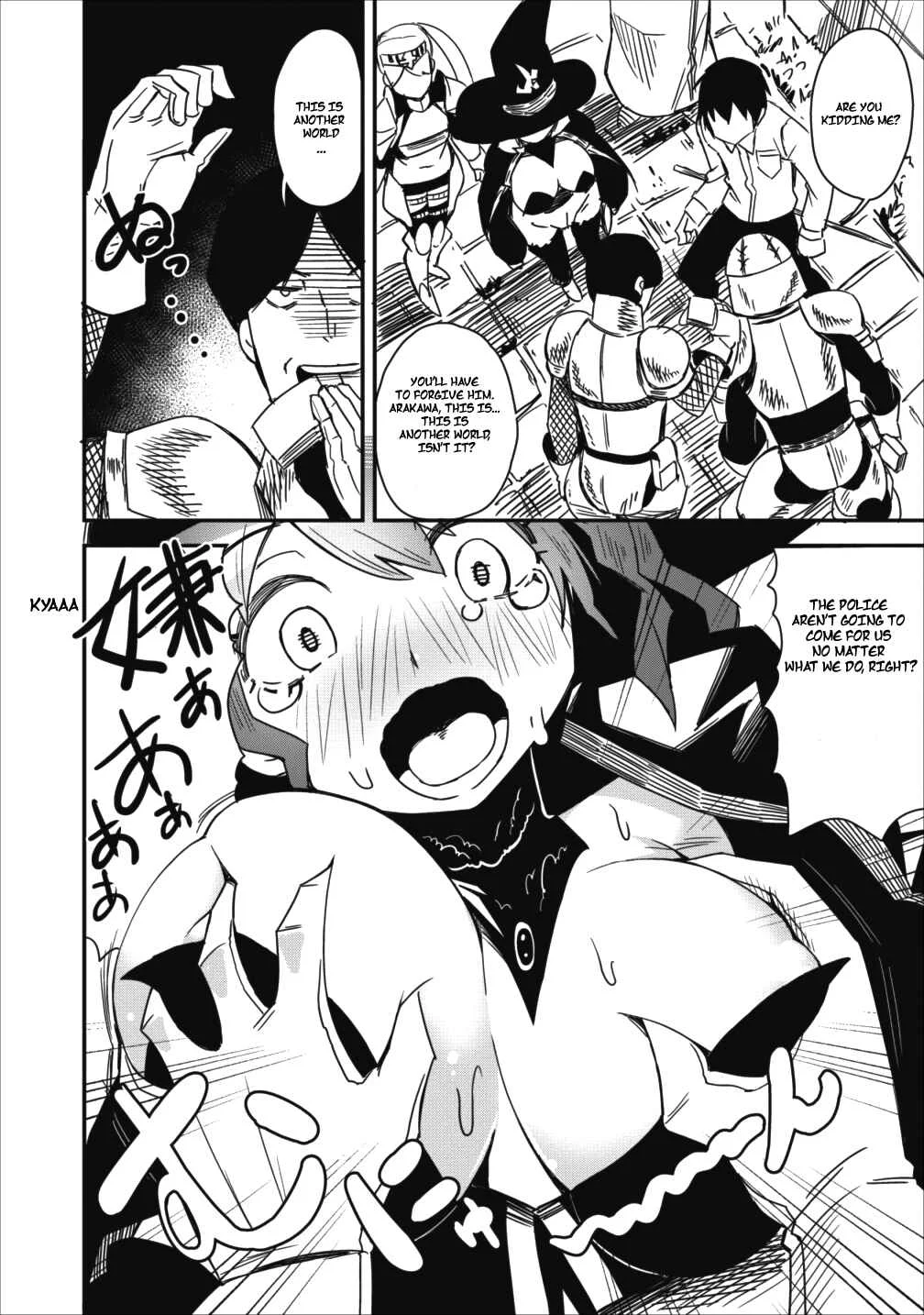 Class-goto Shuudan Teni Shimashita ga, ichiban Tsuyoi Ore wa Saijaku no Shounin ni Gisouchuu Chapter 2 - Page 21