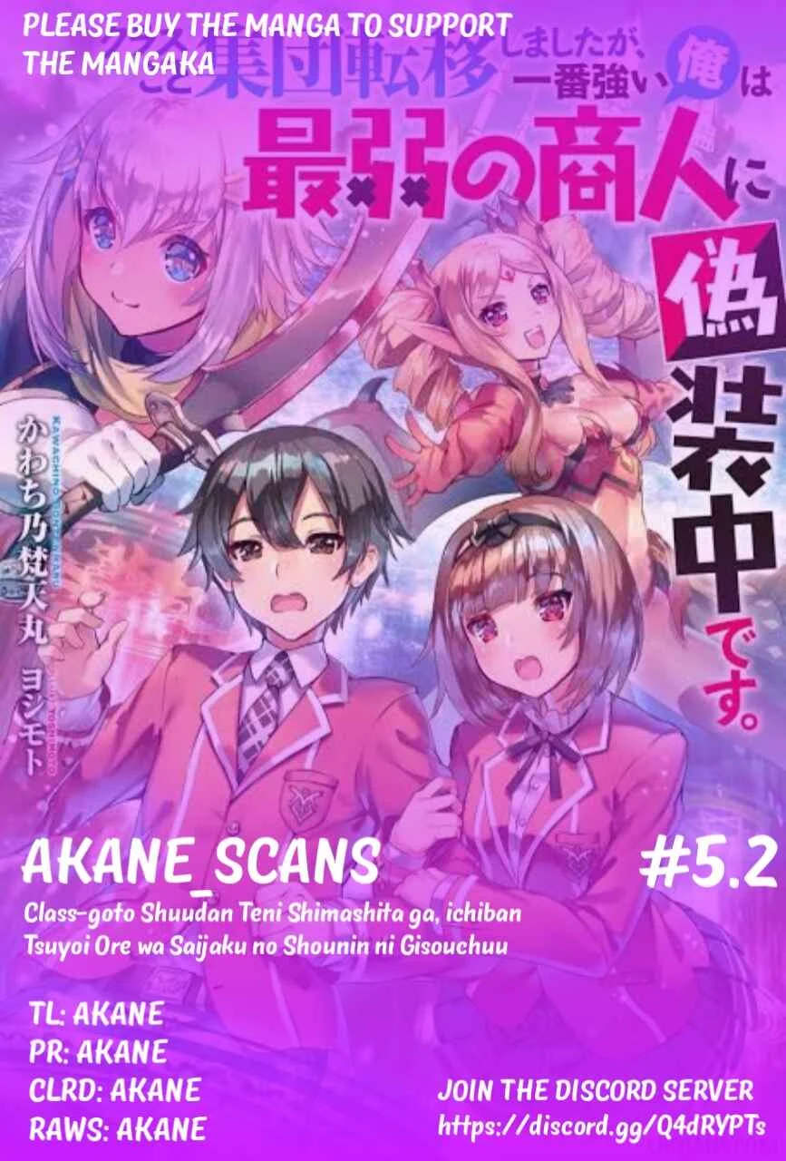 Class-goto Shuudan Teni Shimashita ga, ichiban Tsuyoi Ore wa Saijaku no Shounin ni Gisouchuu Chapter 5.2 - Page 1