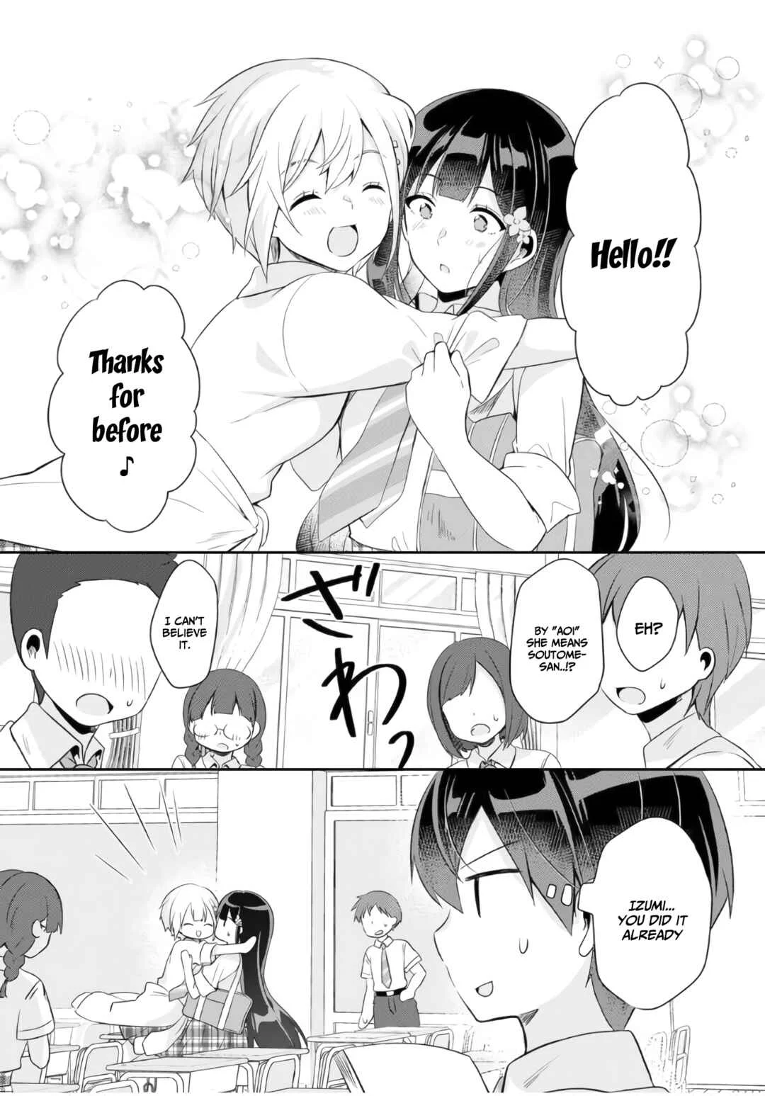Class no Bocchi Gyaru wo Omochikaeri Shite Seiso Kei Bijin ni Shiteyatta Hanashi Chapter 5 - Page 5