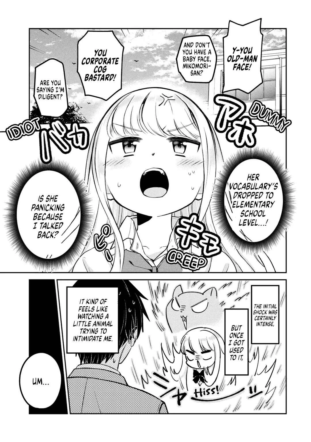 Class no Tenshi ni Kokutta Kekka Chapter 1 - Page 14