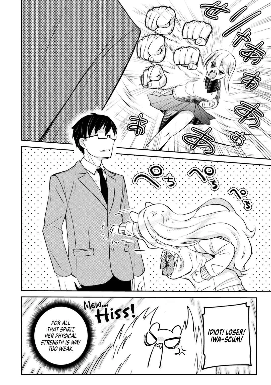 Class no Tenshi ni Kokutta Kekka Chapter 1 - Page 17