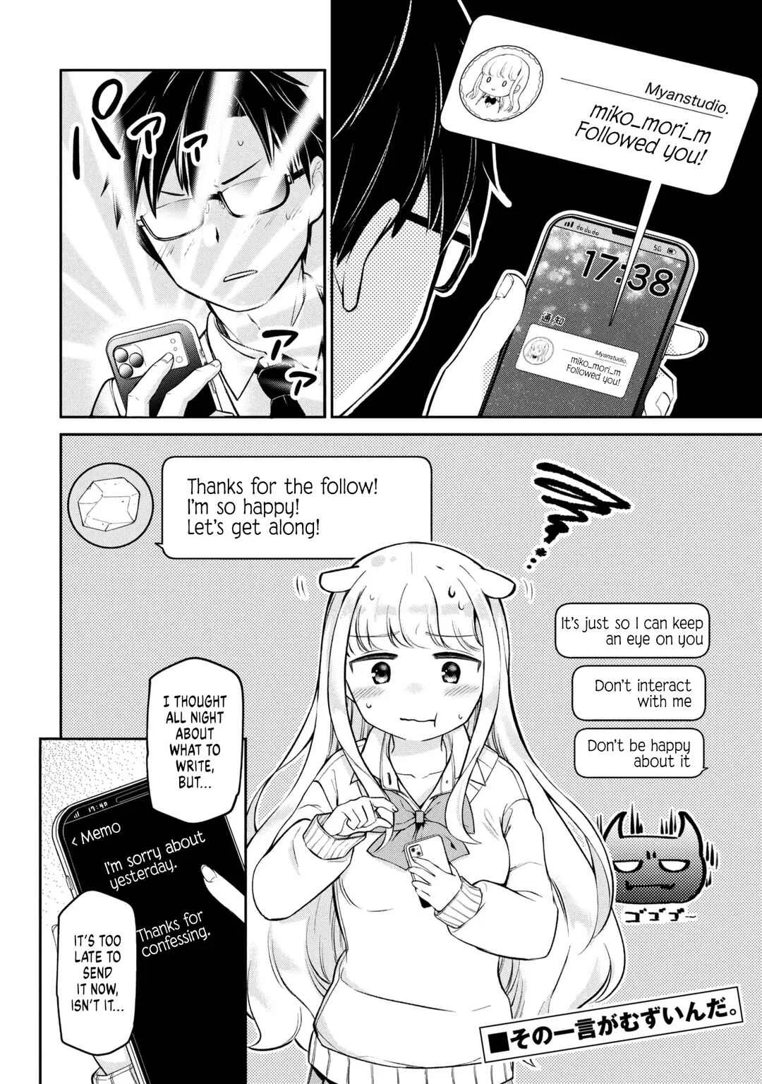 Class no Tenshi ni Kokutta Kekka Chapter 2 - Page 14