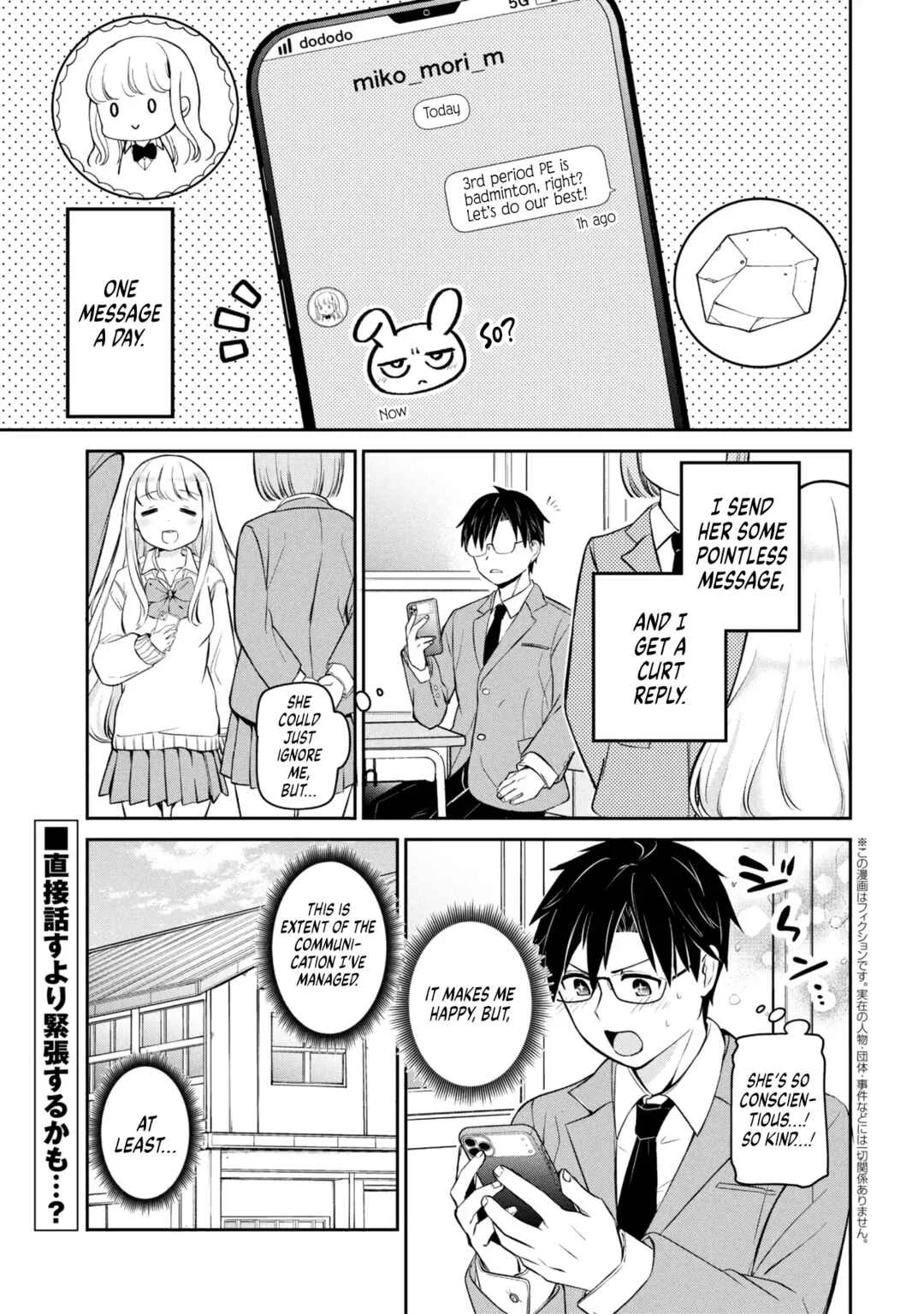 Class no Tenshi ni Kokutta Kekka Chapter 3 - Page 1