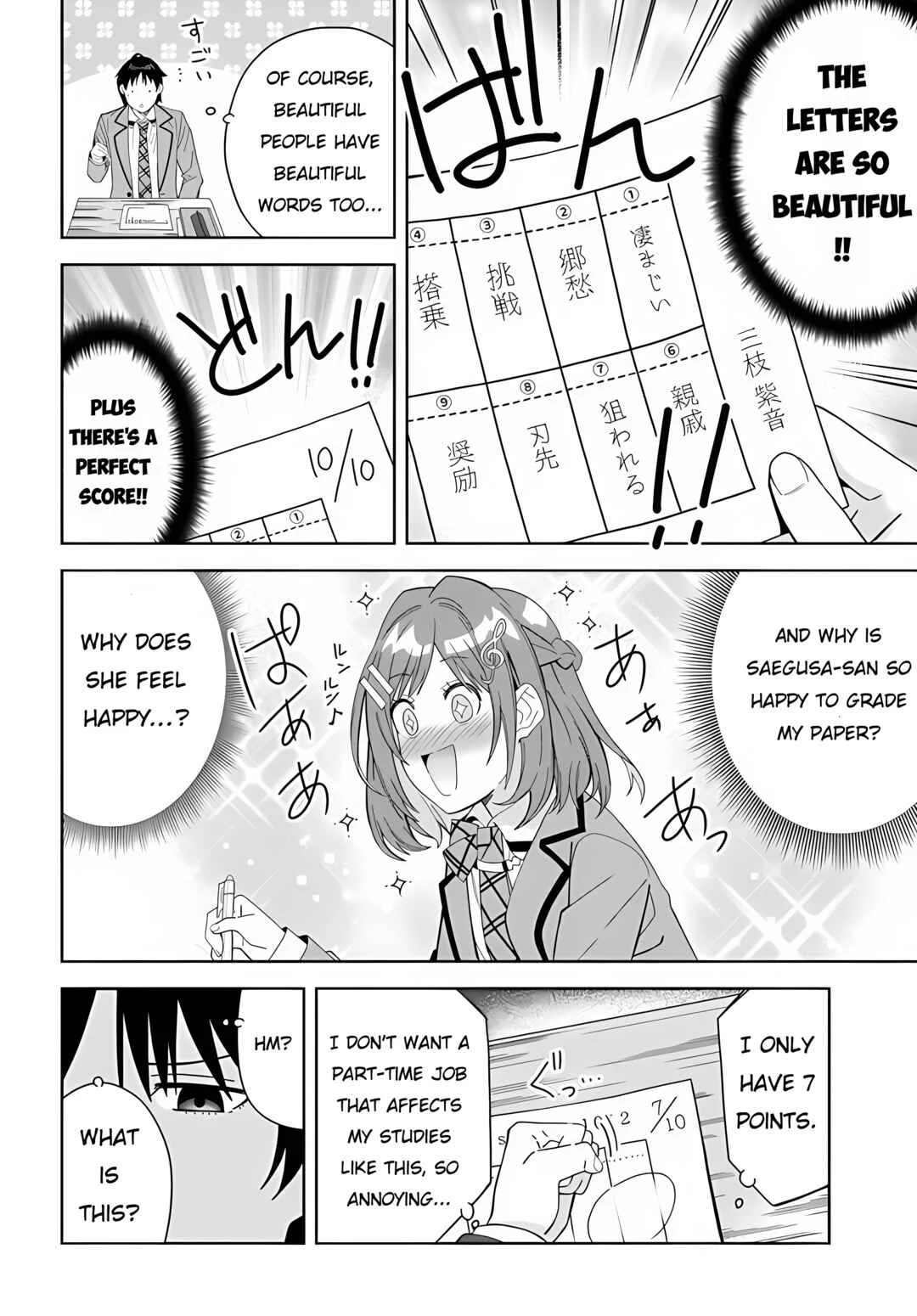 Classmate no Moto Idol ga, Tonikaku Kyodou Fushin nandesu. Chapter 1 - Page 12