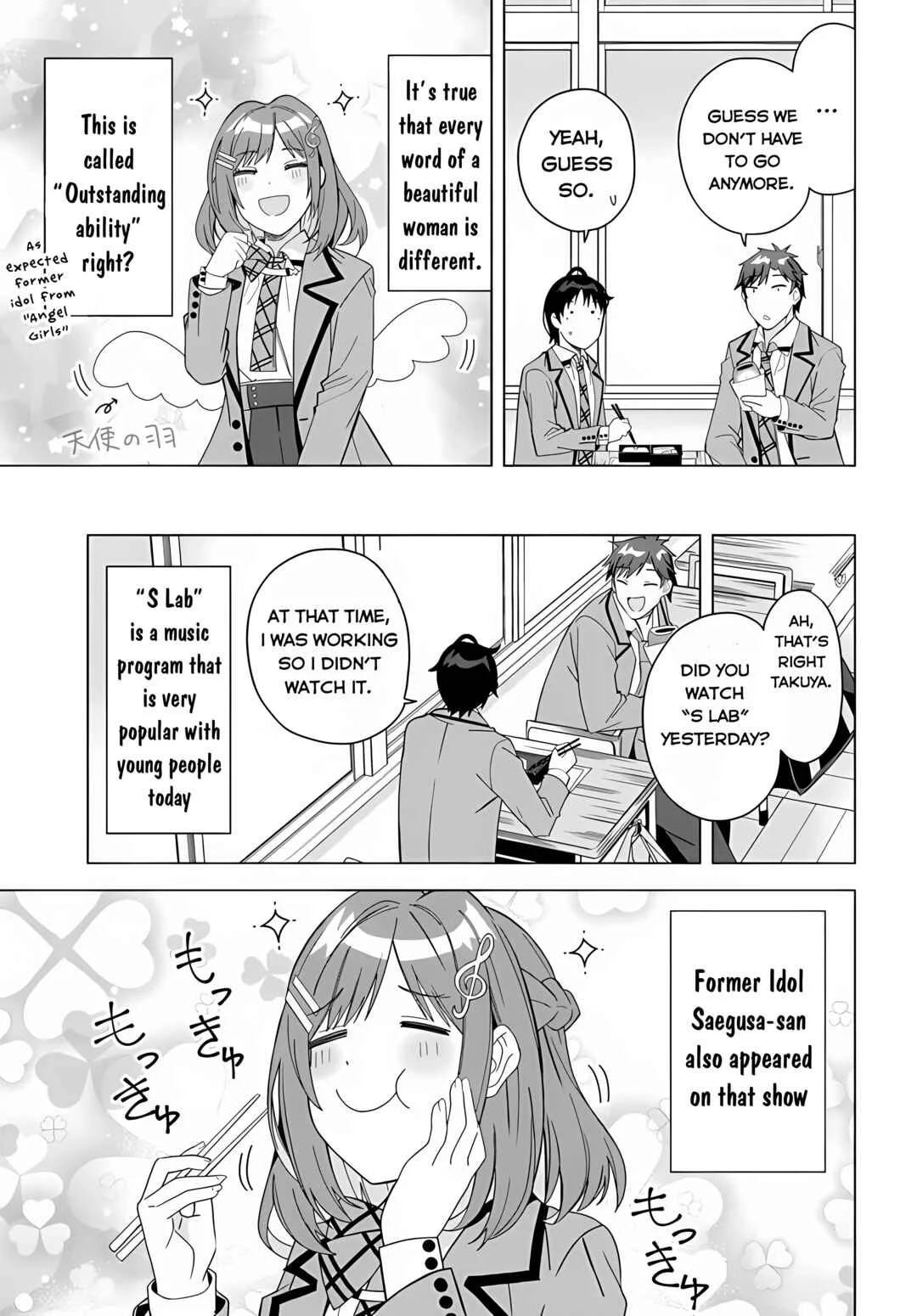 Classmate no Moto Idol ga, Tonikaku Kyodou Fushin nandesu. Chapter 1 - Page 17