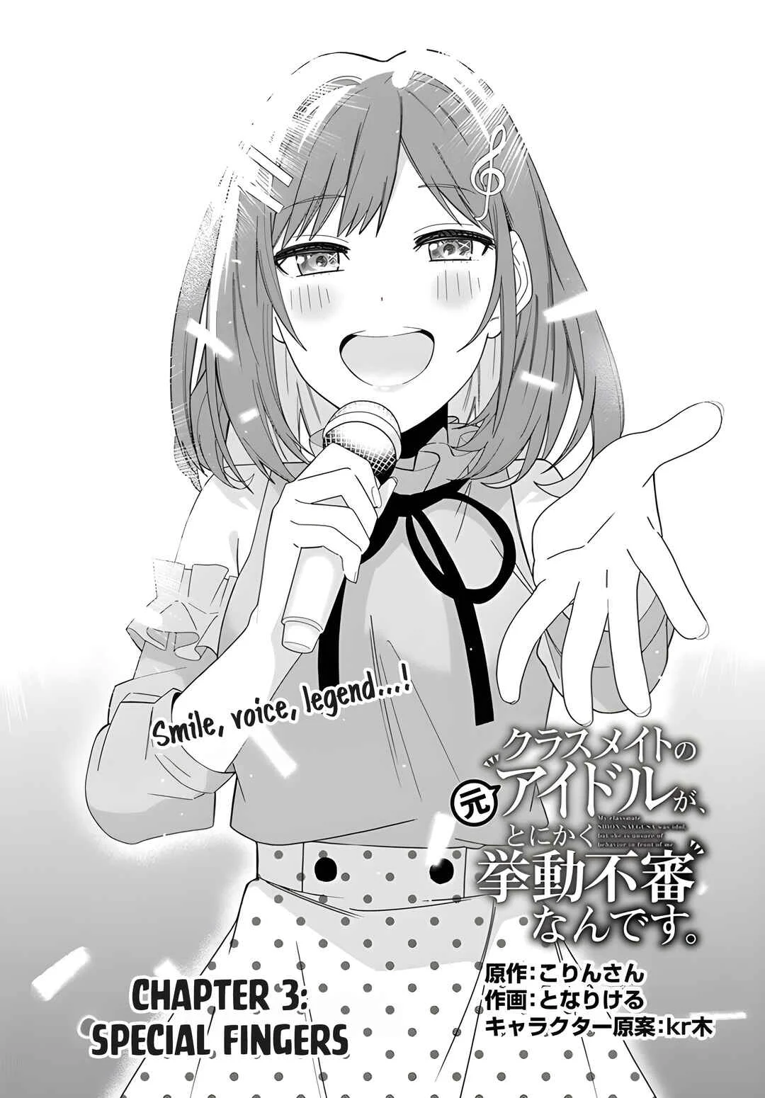 Classmate no Moto Idol ga, Tonikaku Kyodou Fushin nandesu. Chapter 3: Special fingers - Page 1