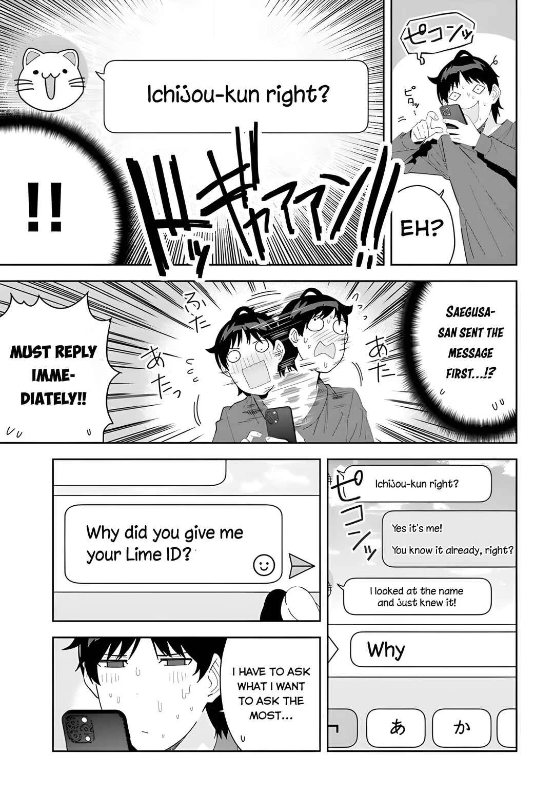 Classmate no Moto Idol ga, Tonikaku Kyodou Fushin nandesu. Chapter 3: Special fingers - Page 15