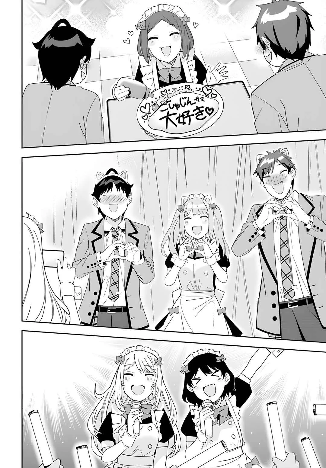 Classmate no Moto Idol ga, Tonikaku Kyodou Fushin nandesu. Chapter 3: Special fingers - Page 26