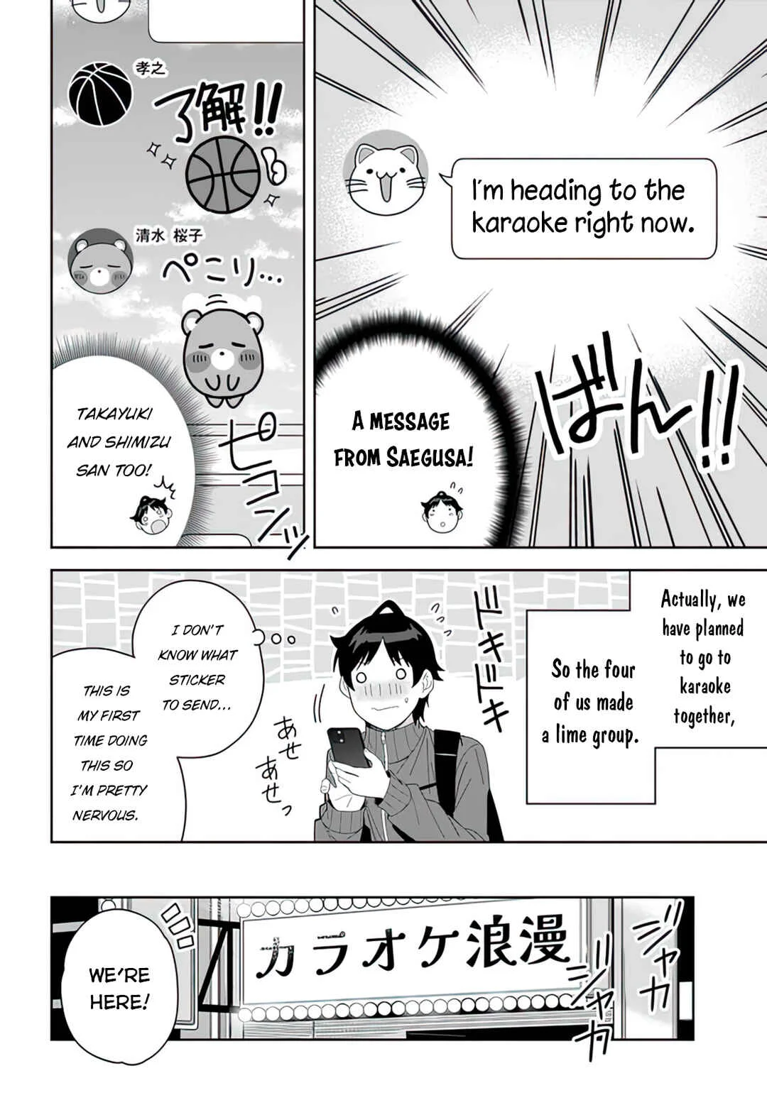 Classmate no Moto Idol ga, Tonikaku Kyodou Fushin nandesu. Chapter 5: Let's go to karaoke! - Page 4