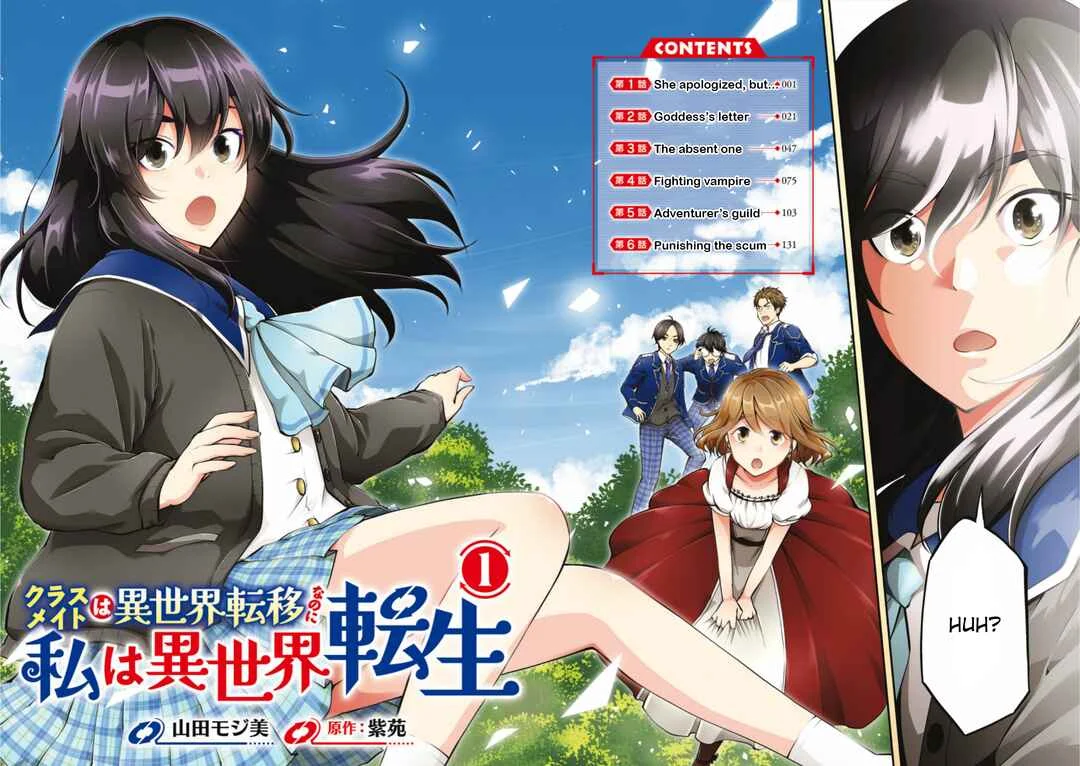 Classmate wa Isekai Ten'i nanoni Watashi wa Isekai Tensei Chapter 1: She apologized, but... - Page 3