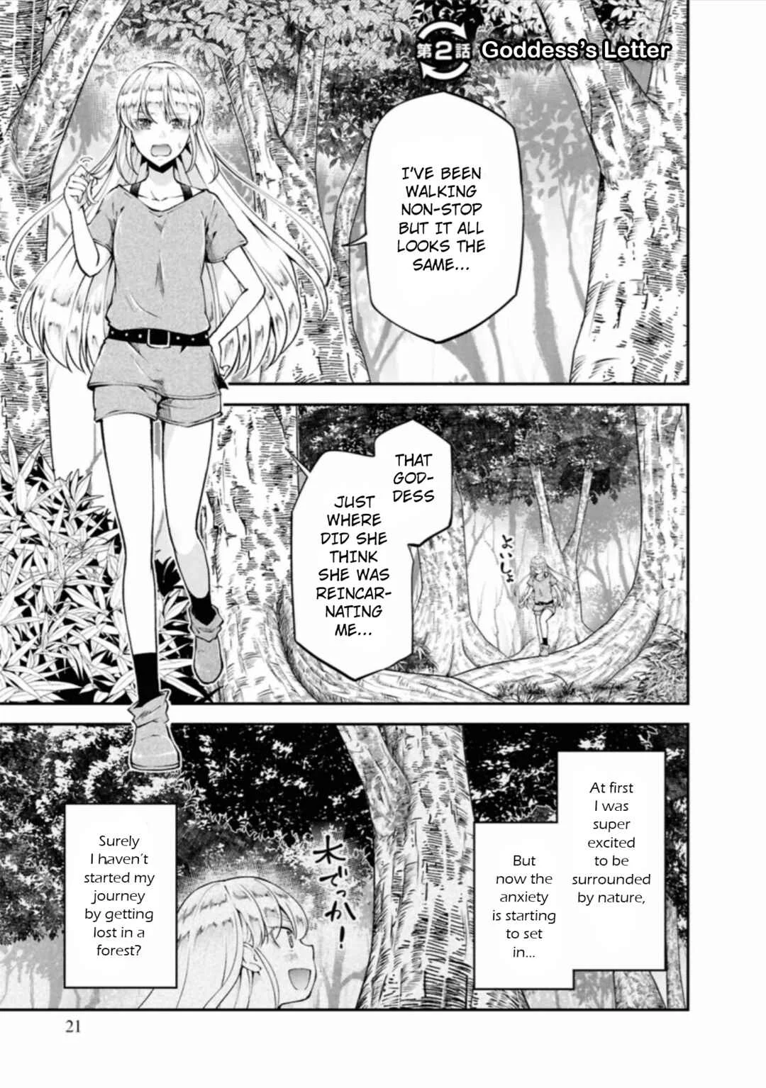 Classmate wa Isekai Ten'i nanoni Watashi wa Isekai Tensei Chapter 2: Goddess's Letter - Page 1