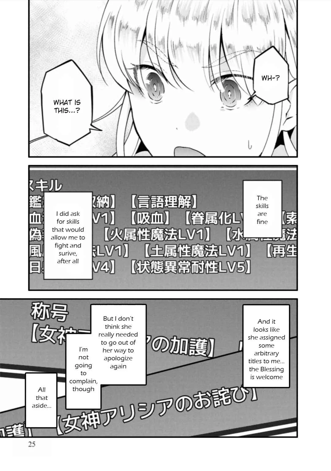 Classmate wa Isekai Ten'i nanoni Watashi wa Isekai Tensei Chapter 2: Goddess's Letter - Page 5