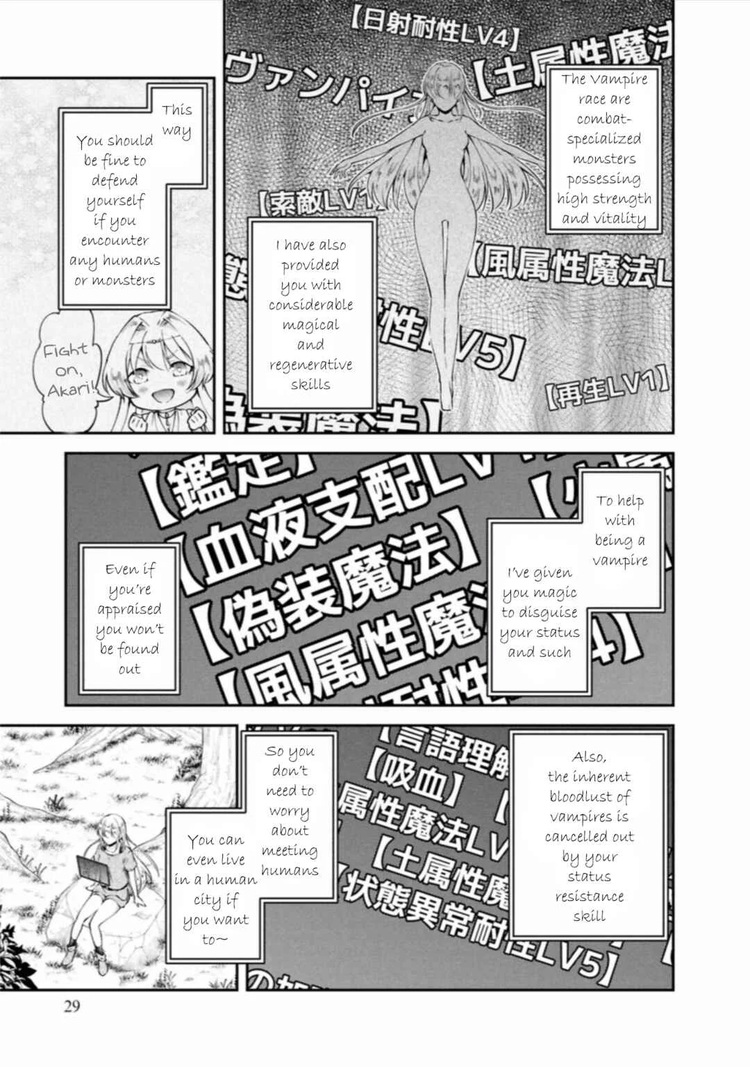 Classmate wa Isekai Ten'i nanoni Watashi wa Isekai Tensei Chapter 2: Goddess's Letter - Page 9