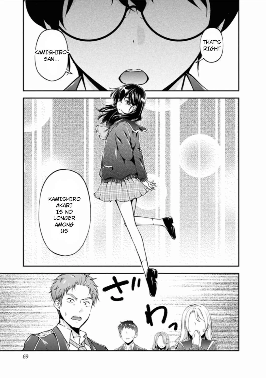 Classmate wa Isekai Ten'i nanoni Watashi wa Isekai Tensei Chapter 3: The absent one - Page 23