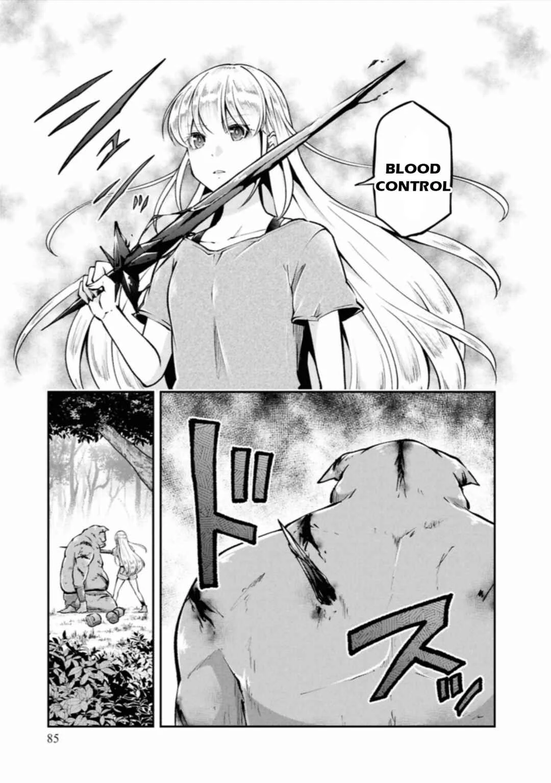 Classmate wa Isekai Ten'i nanoni Watashi wa Isekai Tensei Chapter 4: Fighting vampire - Page 11