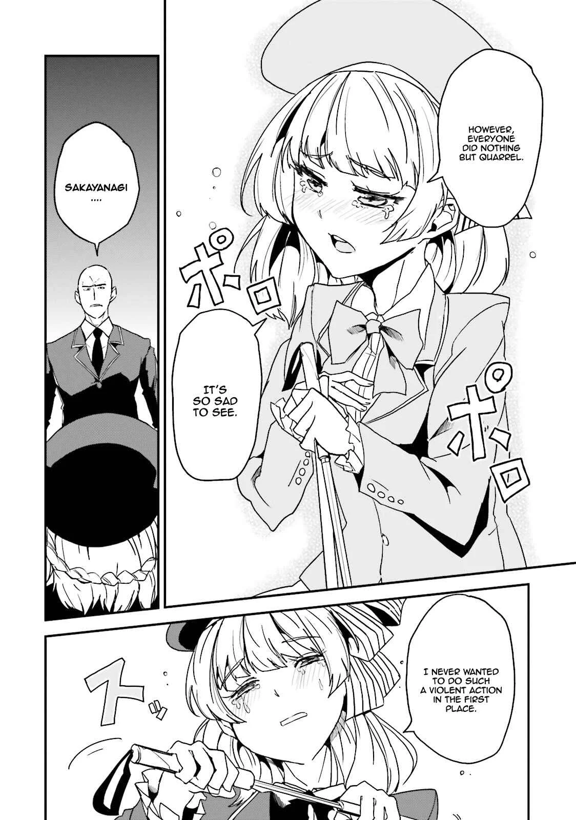 Classroom of the Elite - OTHER SCHOOL DAYS Chapter 2: The rulers's cane - Page 11