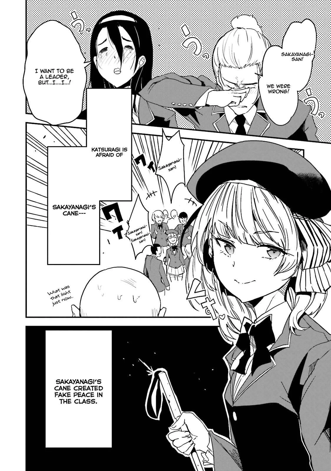 Classroom of the Elite - OTHER SCHOOL DAYS Chapter 2: The rulers's cane - Page 13