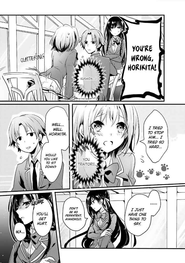 Classroom of the Elite - OTHER SCHOOL DAYS Chapter 4: I'd Like To Get Along - Page 5
