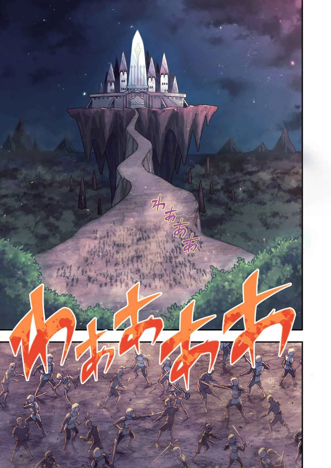 Climax Necromance Chapter 1 - Page 1