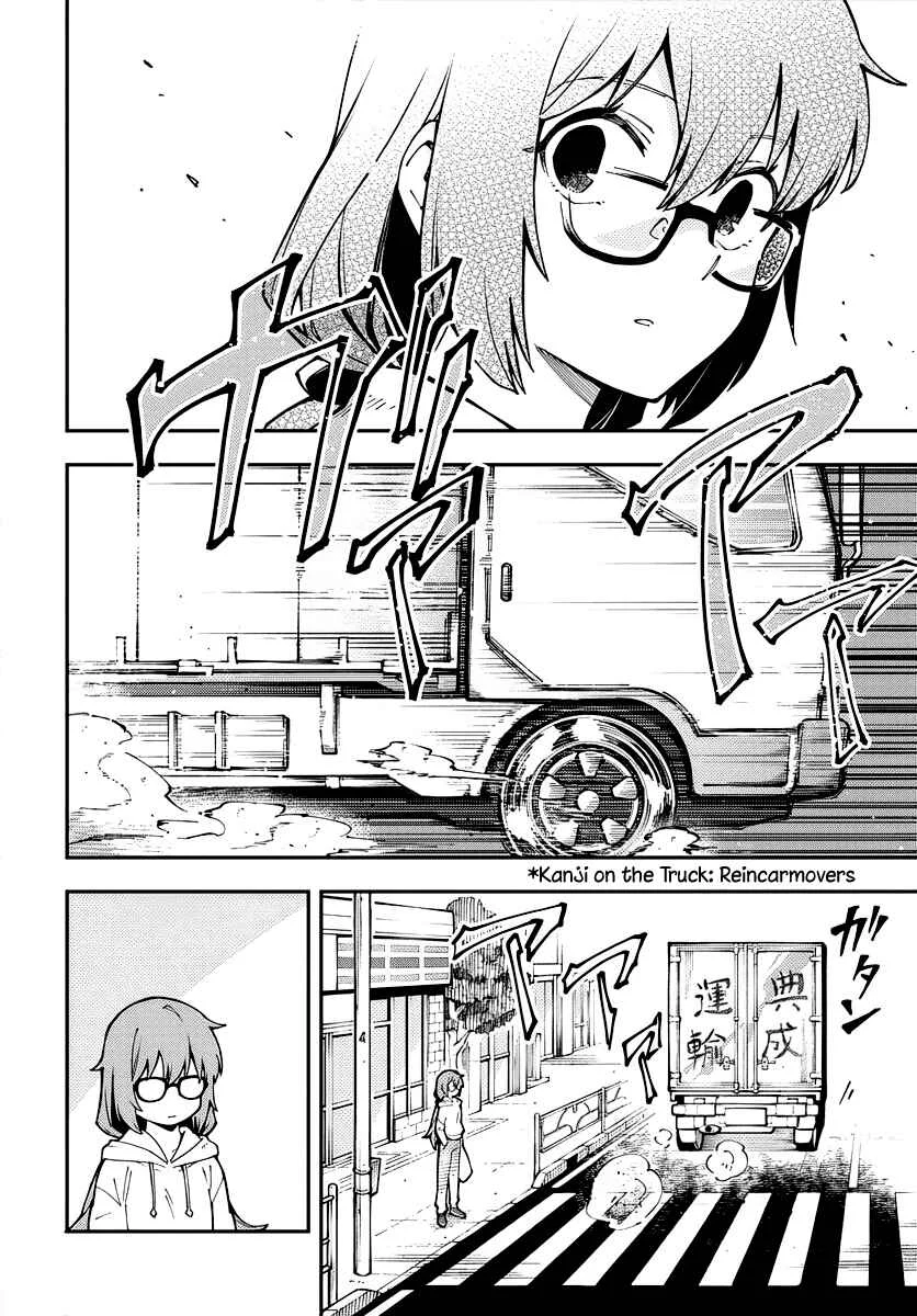 Climax Necromance Chapter 1 - Page 10