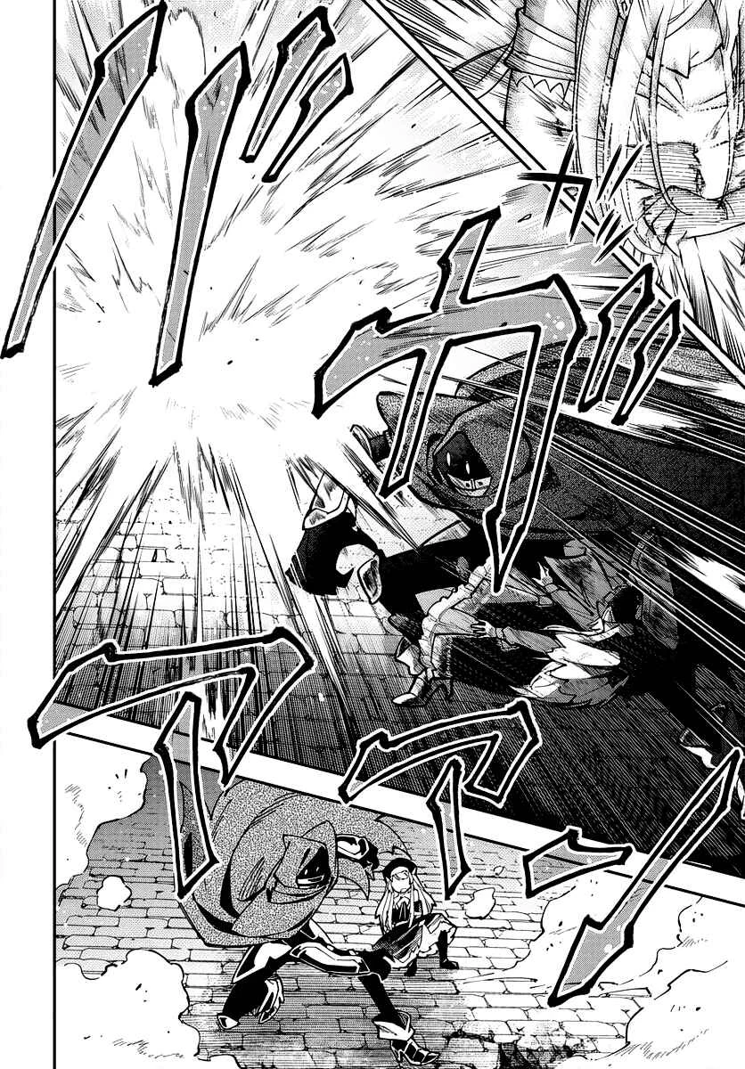 Climax Necromance Chapter 1 - Page 18