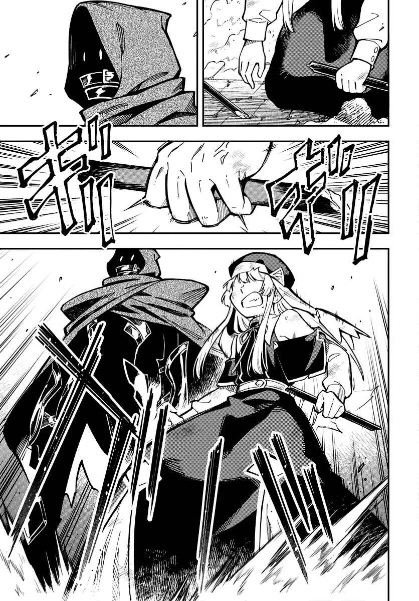 Climax Necromance Chapter 1 - Page 21