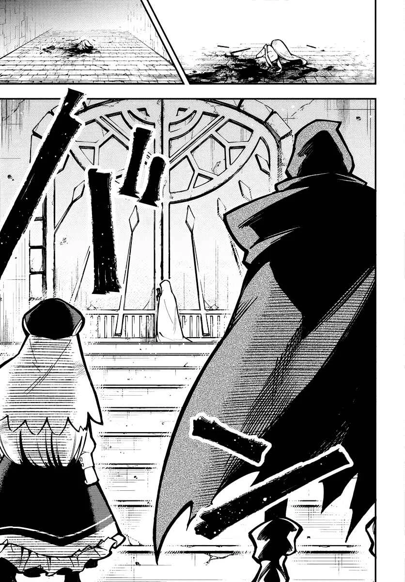 Climax Necromance Chapter 1 - Page 23