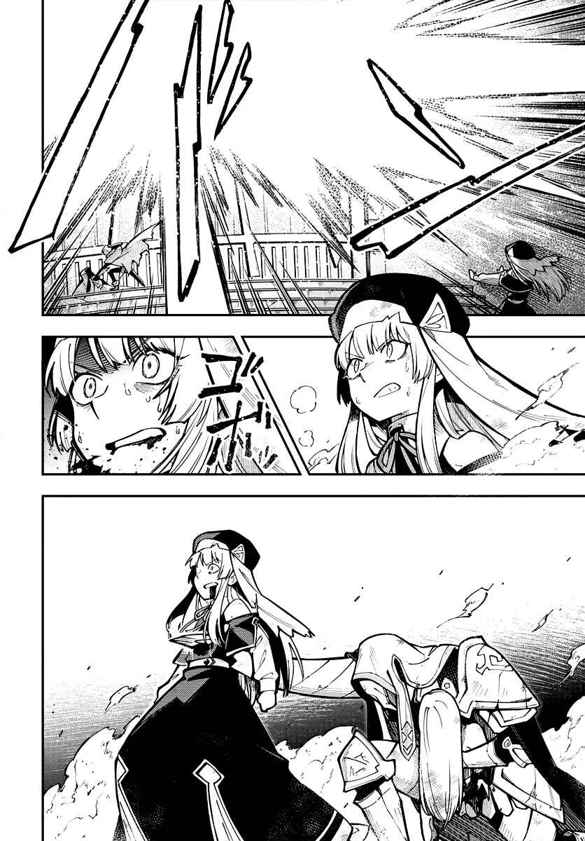 Climax Necromance Chapter 1 - Page 30