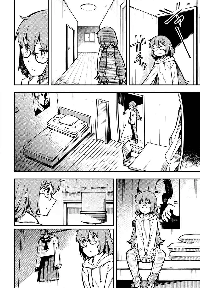 Climax Necromance Chapter 1 - Page 34