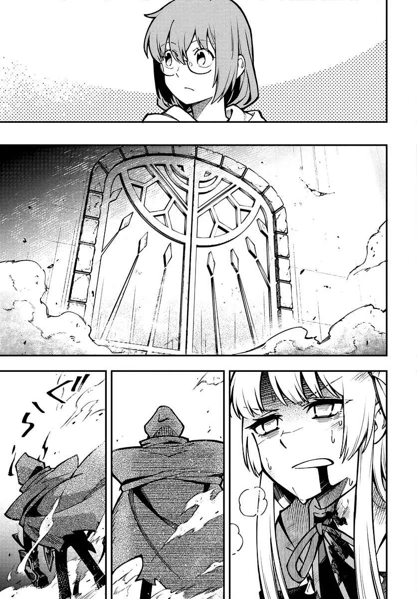 Climax Necromance Chapter 1 - Page 35