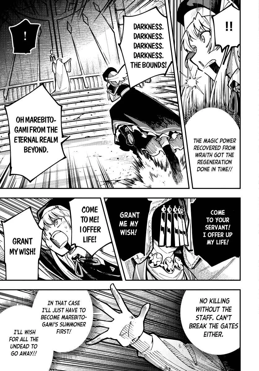Climax Necromance Chapter 1 - Page 39