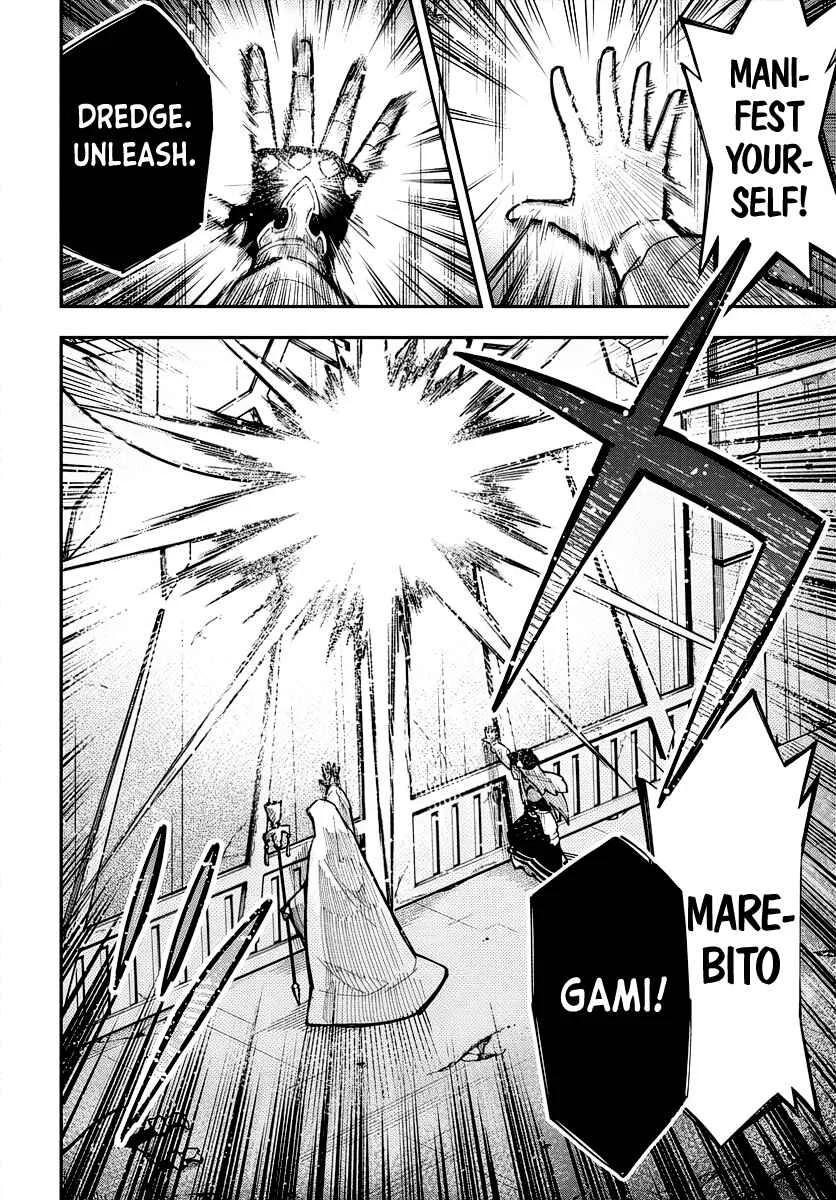 Climax Necromance Chapter 1 - Page 40