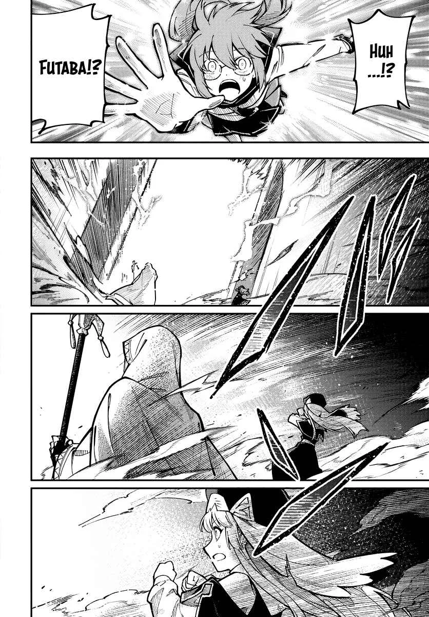 Climax Necromance Chapter 1 - Page 44