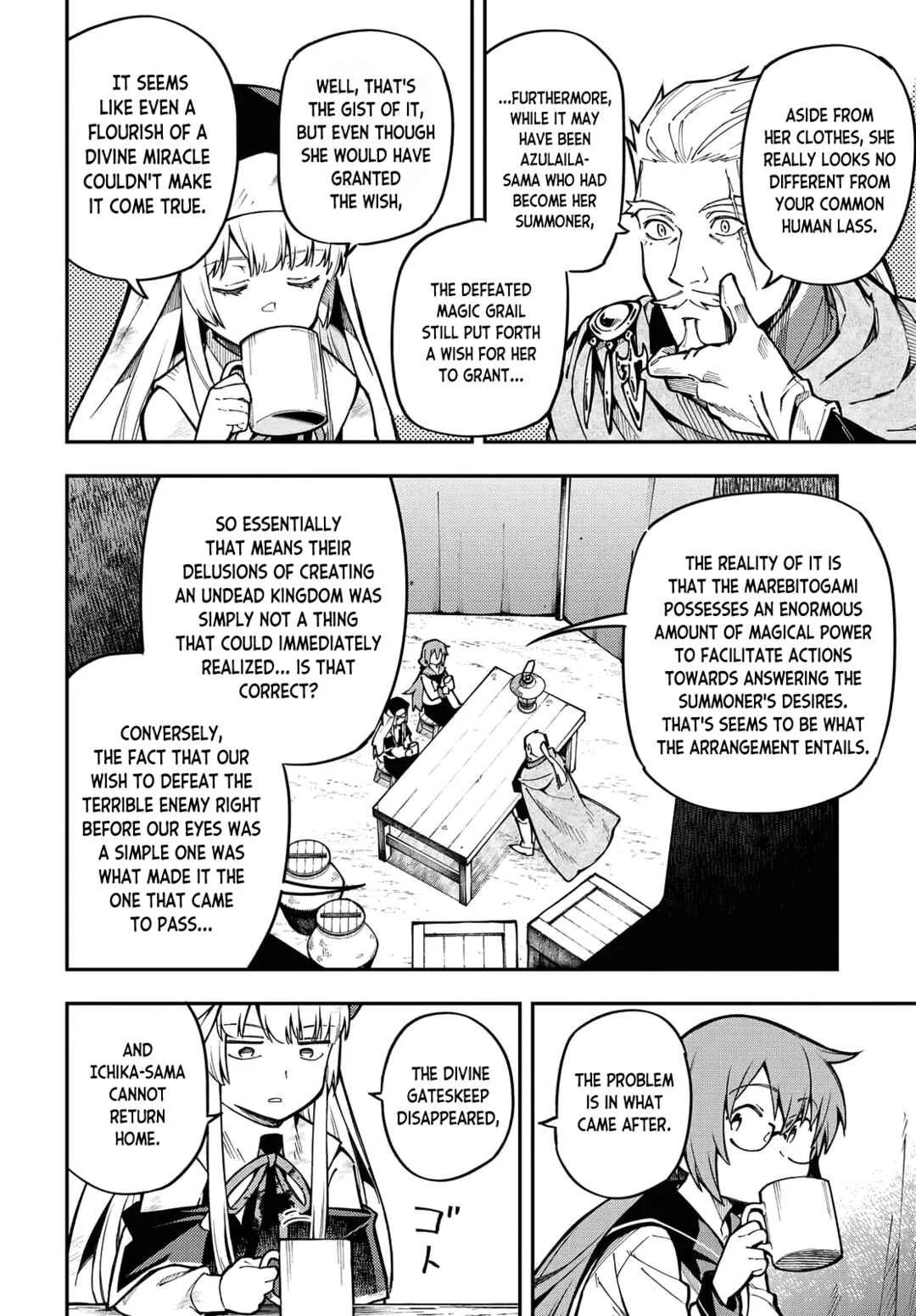 Climax Necromance Chapter 2: At the camp - Page 16