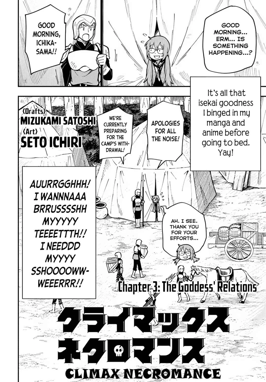 Climax Necromance Chapter 3: The Goddess' Relations - Page 2