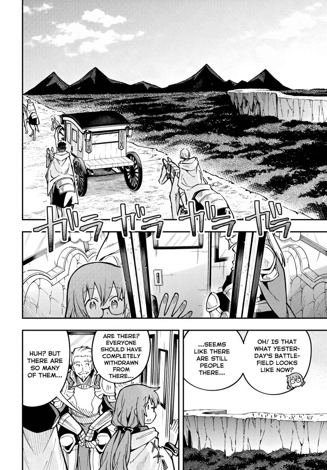 Climax Necromance Chapter 3: The Goddess' Relations - Page 8