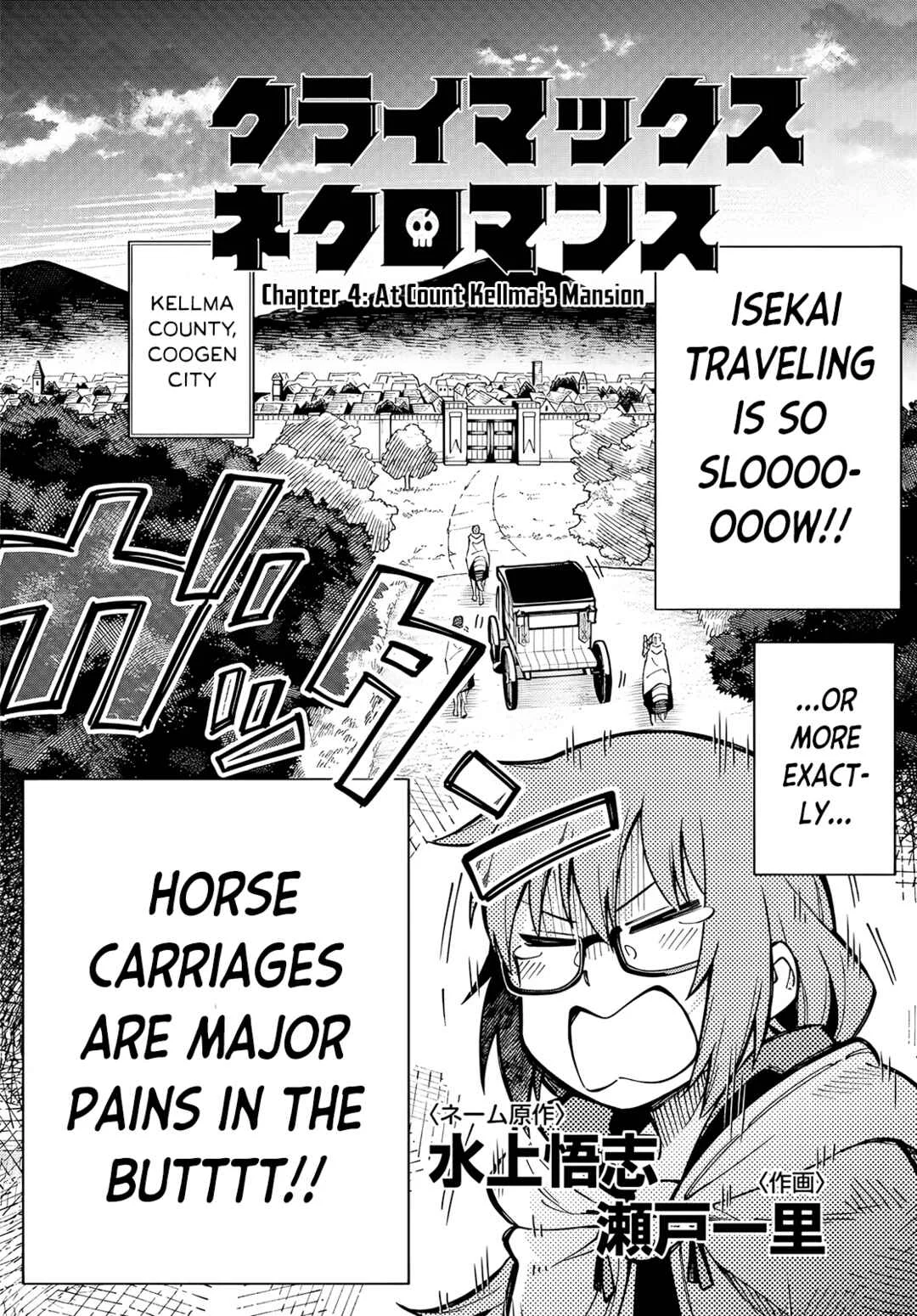 Climax Necromance Chapter 4: At Count Kellma's mansion - Page 2