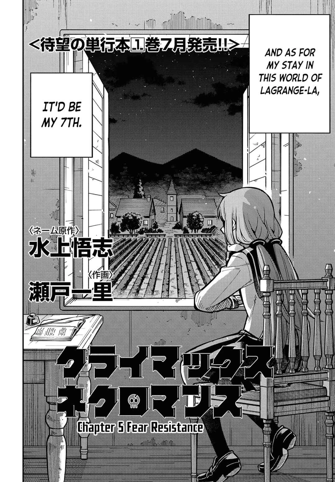 Climax Necromance Chapter 5: Fear Resistance - Page 2
