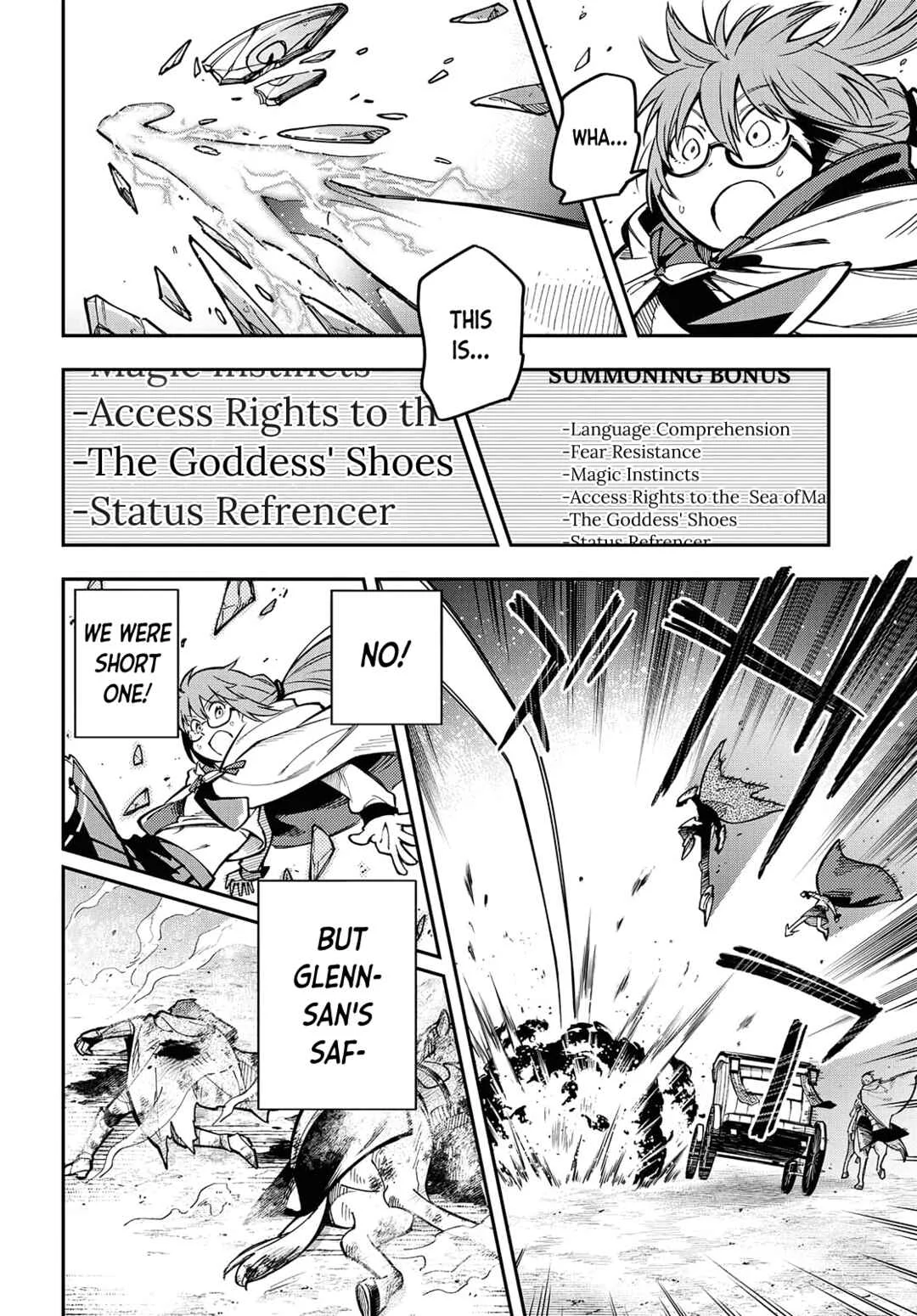 Climax Necromance Chapter 5: Fear Resistance - Page 24