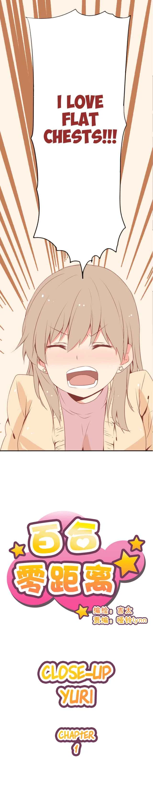 Close-Up Yuri Chapter 1: It’s Not Because I Like You or Anything! - Page 1